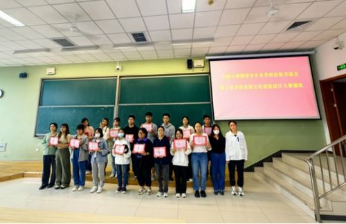 文法學院首屆文化創意設計大賽策劃方案