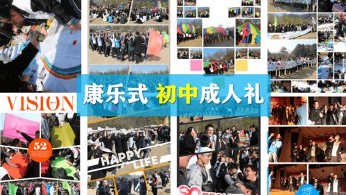 樂在魚親子游文化 以創意策劃構筑溫馨成長時光