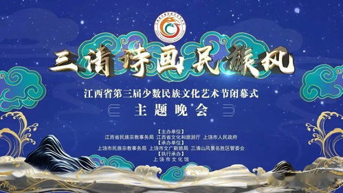 龍騰虎躍賀新春——上饒市文化館2025年新春群眾文化活動全覽