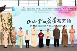 2018華巨臣第5屆武漢茶博會圓滿收官 文化活動譜寫江城茶韻新篇